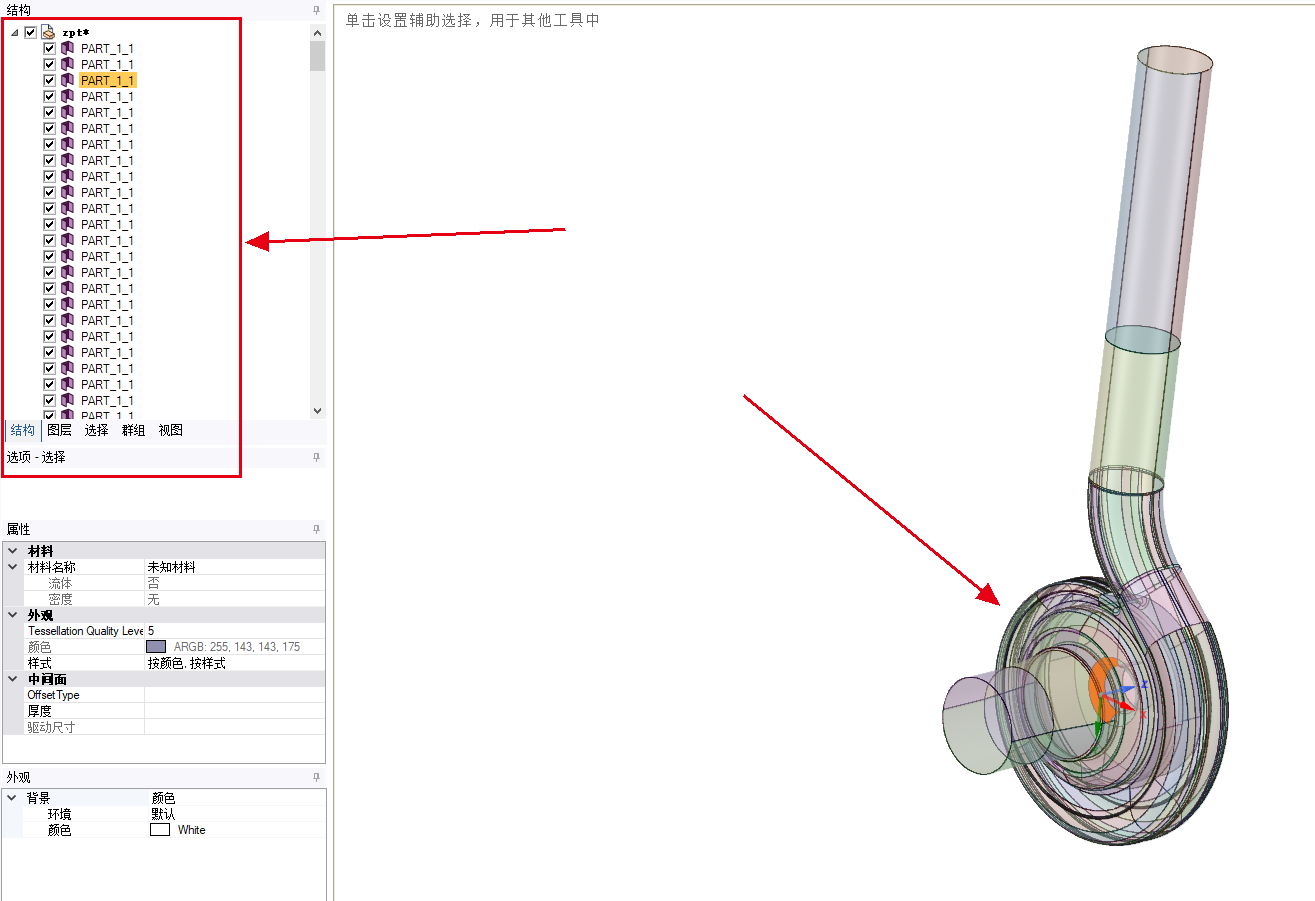SCDM2021相比2020的优势